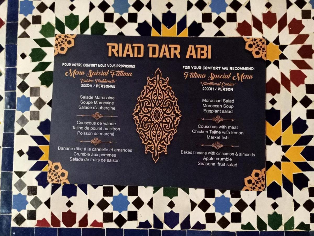 Riad Dar Abi Essaouira Extérieur photo